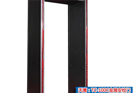 金屬安檢門在選購時，可以參考哪些要點