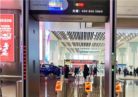 醫(yī)院安裝金屬安檢門(mén)對(duì)孕婦有輻射影響嗎？