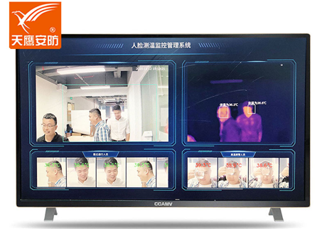 可以多人同時測溫的儀器設(shè)備，你見過嗎？