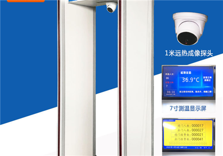 體溫安全門都有哪些功能，它的原理是什么