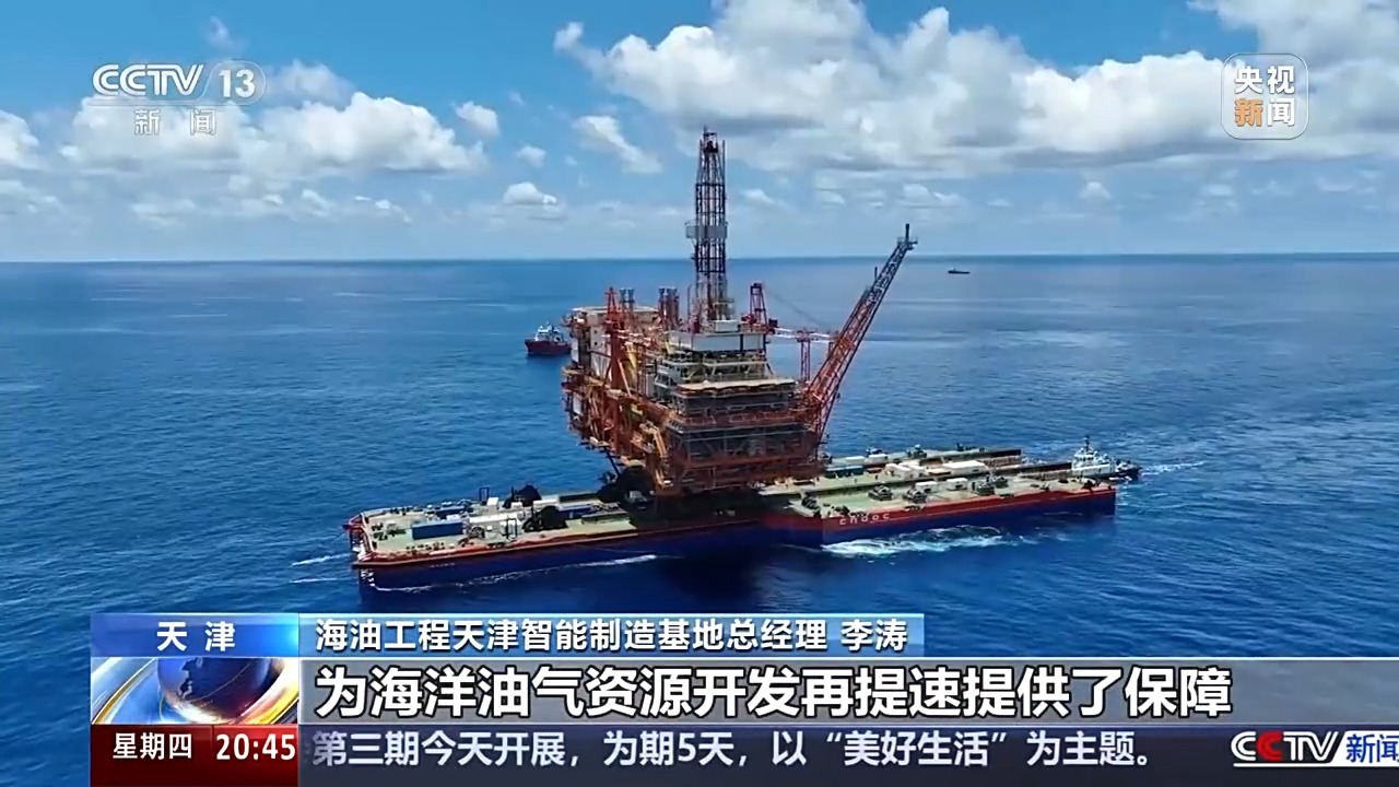 海洋油氣裝備“智能工廠” 探秘我國(guó)首個(gè)黑科技滿滿的海洋工程裝備研發(fā)基地